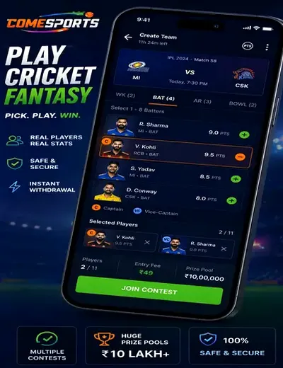 Jhandi (jhandi munda) fantasy cricket & matchday visual 2